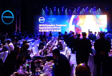 ＣＯＶＥＳＴＲＯ　Customer Appreciation Dinner
