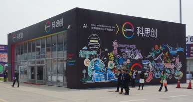 chinaplas展示会に出展しました。コベストロの専用講演ハウス。
