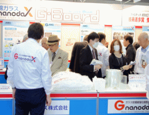 高機能プラスチック展