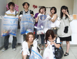 �������c�͒n��̒c�̂̊������ɋ��^���Ă��܂��B