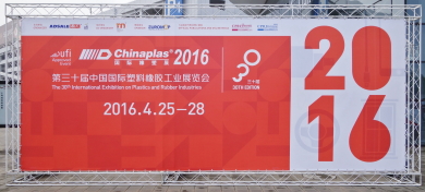 chinaplas展示会に出展しました。