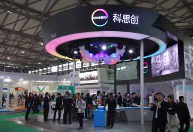 コベストロのchinaplas展示会ブースです。