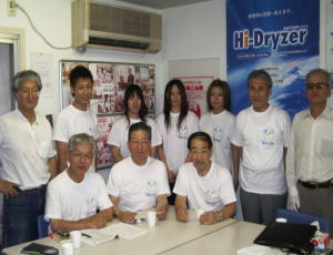 ナノダックスはエコです環境応援団　の活動を支援しています。　