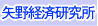 ナノダックス株式会社の矢野経済研究所掲載