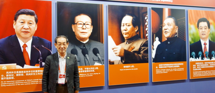 中国 人民対外友好協会 60周年記念 中国北京人民大会堂