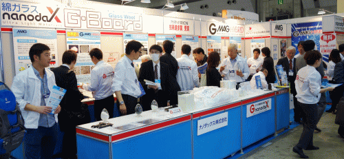 ナノダックス株式会社は第3回 高機能プラスチック展に出展しました。 第3回 高機能プラスチック展