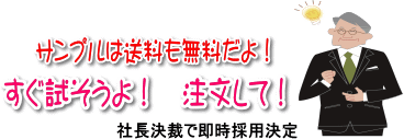 ナノダックス株式会社が開発して製造販売する樹脂洗浄剤（エコマル）
