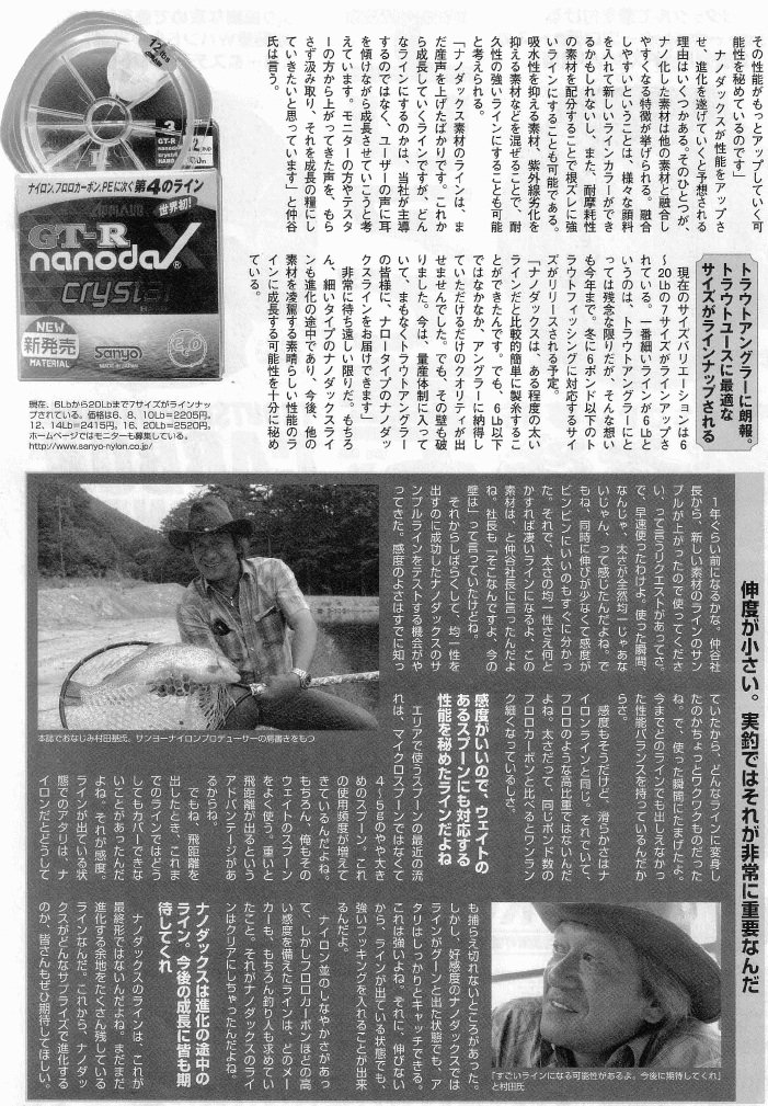 NANODAX�A�L���R