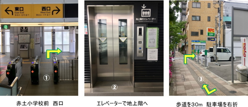 �i�m�_�b�N�X������Ђւ̎ɐl���C�i�[�ԓy���w�Z�O�w