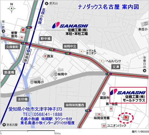 佐橋工業の案内図 佐橋工業の案内図