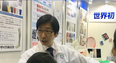 新価値創造展、NANODAX、ナノダックス