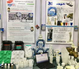 Mfair Bangkok ものつくり商談会