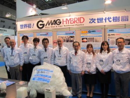 �i�m�_�b�N�X������Ђ̃O���X�E�[���������������@�\�v���X�`�b�N�W����ɏo�W���܂����B