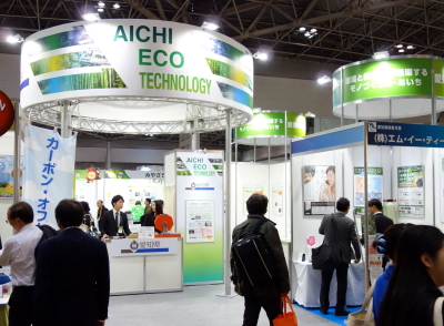 エコプロダクツ2015に出展しました。