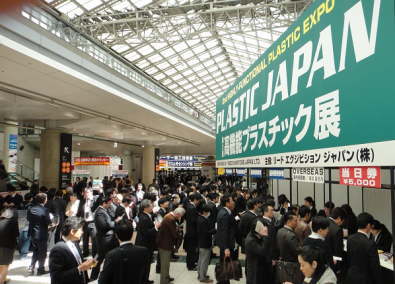 関西高機能プラスチック展