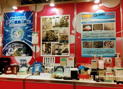 関西高機能プラスチック展