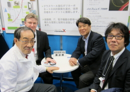 第5回高機能プラスチック展に出展