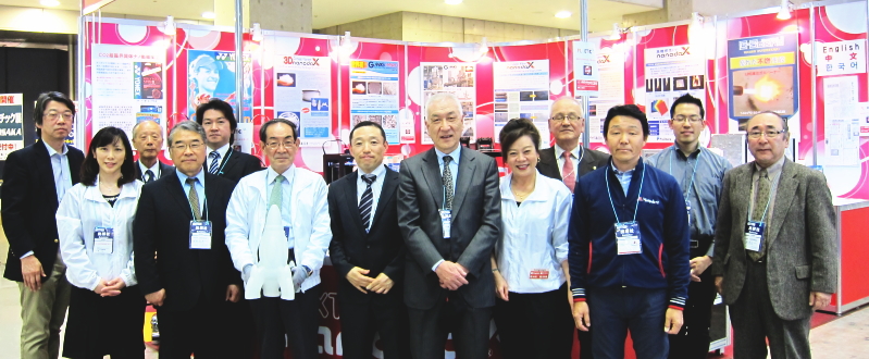 ナノダックス株式会社は高機能プラスチック展に出展しました。