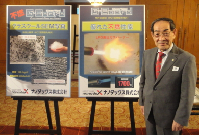 �����T�b�V�T�O���N�L�O�@�u���@���c�ޑ�