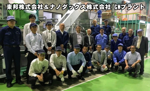 ナノダックス・nanodaxの生産メンバー