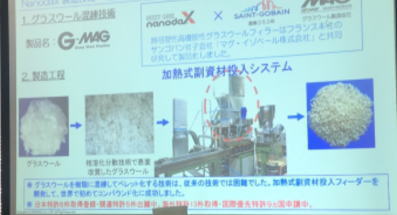 東京都中小企業振興公社のニューマーケット開拓支援事業に採択されました。