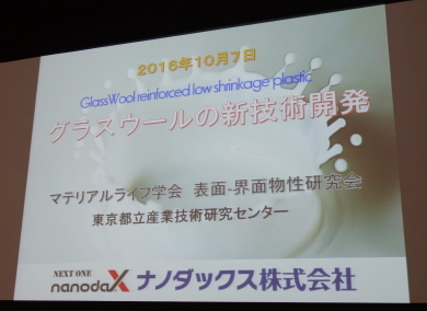 �����s���Z�p�Y�ƃZ���^�[�ōu����