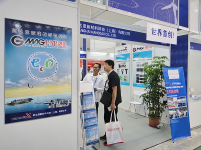 チャイナプラス2015展示会