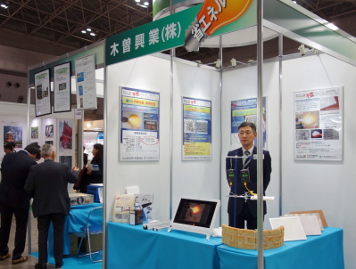 エコプロダクツ2015に出展しました。木曽興業の権田氏です。
