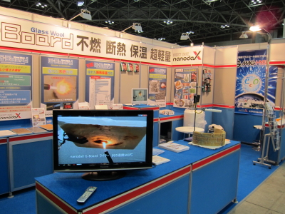 NANODAX、ナノダックス㈱