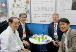 第5回高機能プラスチック展に出展