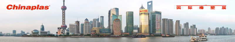 ナノダックス株式会社は中国上海市で開催されたChinaplasnに出展しました