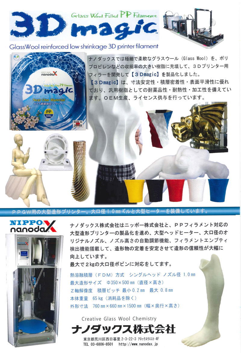 CUXFLS 3Dプリンターフィラメント きれいに巻かれたフィラメント タフネスPETGフィラメント 3Dプリント用 1kgスプール 2.2ポンド  330m イエロー 通販